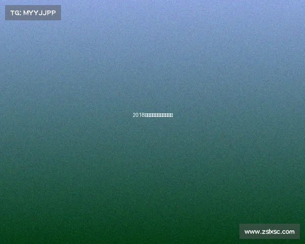 2018健体争锋赛扬激情绽风采