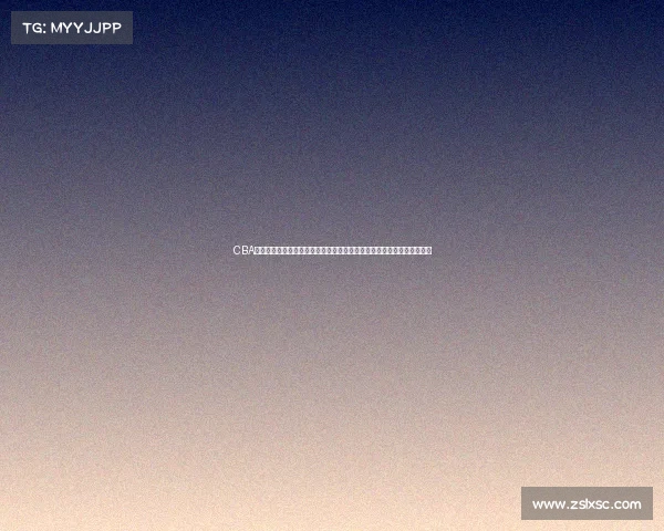 CBA季后赛半决赛激战正酣辽宁本钢迎战浙江稠州银行精彩对决引爆球迷热情